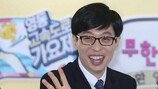 유재석, 소속사 모르게 상상도 못한 깜짝 행보