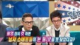이엘 “‘나체 파티신, 티팬티만 착용하고…” 19금 발언