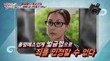 성현아, 실명까지 공개하고…성매매 사건 진실은?