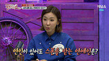연인 있어도 스폰 받는 연예인 폭로…스튜디오 술렁