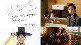 [송중기 인터뷰②] “뽀얗다 못해 광채 준 아이”…히스토리