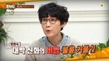 팽현숙 “사업 성공 비결은 ‘불륜 커플’” 파격 발언