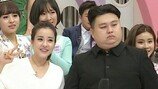 박은혜, 北김정일 위원장 스튜디오 출연에 ‘초토화’