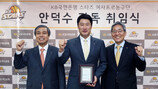 KB스타즈, 안덕수 신임감독 임명 “세대교체 적합한 지도자”