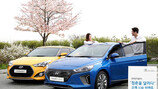 [Biz gallery] 현대차, ‘청춘을 달리다’ 시승 이벤트