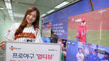 [Biz gallery] CJ헬로비전, ‘멀티뷰’ 서비스 론칭