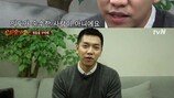 이승기 “나PD, 실력도 없고 순수하지 않아...” 폭로