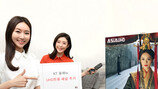 [Biz gallery] KT, 올레tv에 UHD 방송채널 추가