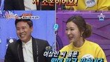이지혜, 은인 이상민과 연인 사이로? “초혼인데…”