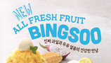 [Biz gallery] 잠바주스, 생 과일로 만든 빙수 3종 출시