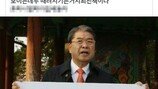 이만기 페북 논란 “빨갱이들은 즉시 사살” 경악