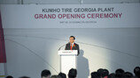 금호타이어 미국 조지아 공장 완공