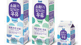 매일유업 ‘소화가 잘되는 우유’ 리뉴얼