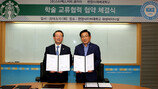 [Biz gallery] 스타벅스, 바리스타 학자금 지원