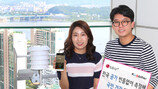 [Biz gallery] LGU+, 케이웨더와 공기 정보 제공 협력