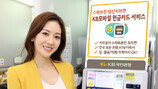 스마트폰 하나면 현금서비스·대출 OK