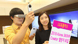 [Biz gallery] LGU+, 360VR 챌린지 개최