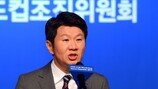 정몽규 회장, 차기회장선거 출마 위해 일시 사임