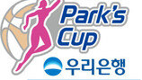[콤팩트뉴스] 다음달 12일부터 박신자컵 서머리그