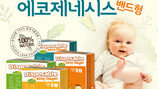 [2016 상반기 히트상품] ‘석유화합물 제로’ 100% 천연 기저귀