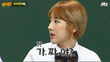 서인영, 제시 가슴 밀치며 도발 “가짜야?”