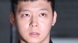 박유천 성폭행 무혐의…1억받은 첫 고소인 '공갈'