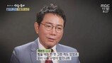 이봉원 상상못한 과거사 “40년간 무허가 집에서…”