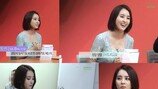 ‘기성용 부인’ 한혜진, 결혼 3년 만에 예상치 못한 행보