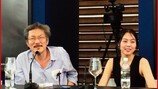 [단독] ‘행방 묘연’ 김민희, 17일 극비리에…충격