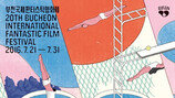 스무살 된 부천판타스틱영화제 ‘팡파르’