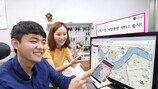 LGU+, LTE 기반 차량관제 서비스