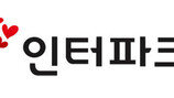 개인정보유출 인터파크 대표 검찰 고발