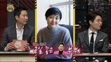 김태현 “신동엽-선혜윤, 요즘 부부관계 돈독” 폭탄 발언