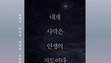 [책 읽는 주말] 내게 사막은 인생의 지도이다 (남영호 글·사진｜세종서적)