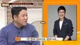 김구라 “김성주, 지금도 엄마 가슴 만진다” 충격 발언