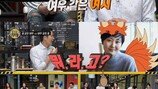 신동엽 “내 아내, 여우같은 여시” 초토화 발언