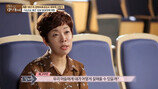 김미화 “재혼 후 생긴 아들, 돈 때문에…” 충격 고백