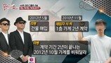 건물주 리쌍 세입자 간 분쟁, 숨겨진 내막 전격 대공개