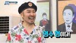 박명수 "노홍철, '무도' 복귀 안 하고 뭐하나" 돌직구
