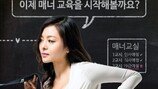 ‘노출 논란’ 여민정, 19금 영화 주연…얼마나 벗을까
