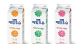 매일유업, 저지방 우유 3종 가격 인하