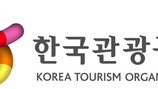 울란바토르·테헤란 지사 강화…한국관광공사, 조직개편 단행
