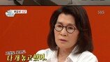 김건모 "치매 때문에 똑같은 옷 산다” 경악