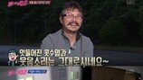 오솔미, 한밤중 김국진 몰래 덮쳐…현장 발칵