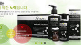 [비즈갤러리] 탈모 방지 돕는 세큐어 세보삼퓨 눈길