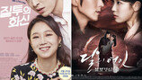 지상파 인기 드라마 ‘가을야구와의 전쟁’