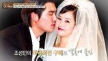 [TV체크] ‘마이웨이’ 故최진실 母 “조성민과 결혼 말렸더니…약 먹어” 충격