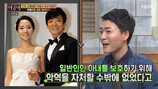 이범수, 결혼 5개월만에 이혼한 진짜 이유…‘충격’