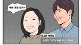 [엔터카툰 제6화 ‘판타지’] 도깨비를 만난 푸른바다 인어
