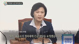[속보] 추미애 “무지막지한 대통령 계엄령 준비” 파문